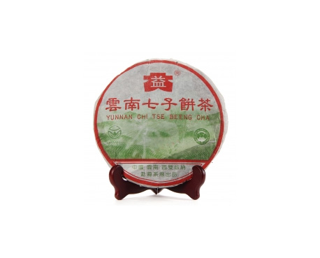 浦口普洱茶大益回收大益茶2004年彩大益500克 件/提/片